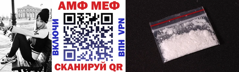Amphetamine 98%  Шацк 