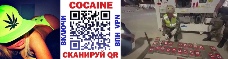Cocaine Columbia  Шацк 