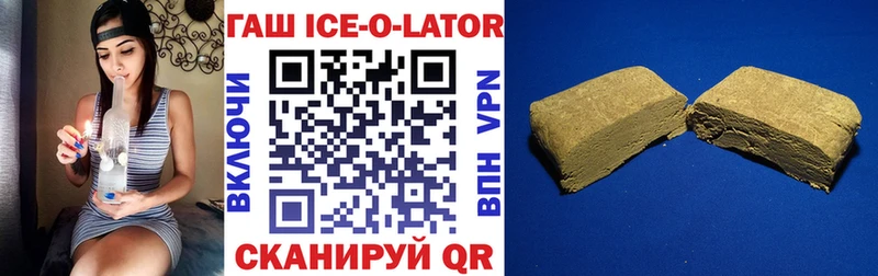 ГАШИШ хэш Шацк