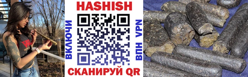 Гашиш индика сатива  Шацк 