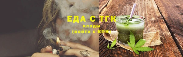 альфа пвп Каменка