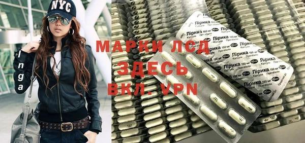 альфа пвп Каменка