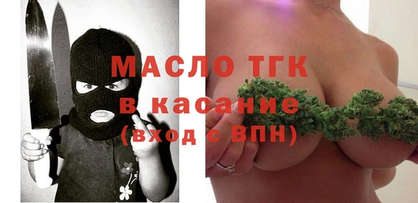 альфа пвп Инта