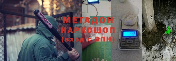 крисы Каменск-Шахтинский