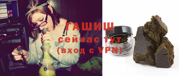 альфа пвп Каменка