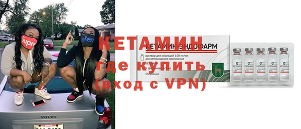 крисы Каменск-Шахтинский