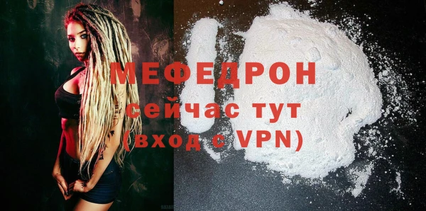 крисы Каменск-Шахтинский