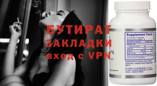 крисы Каменск-Шахтинский