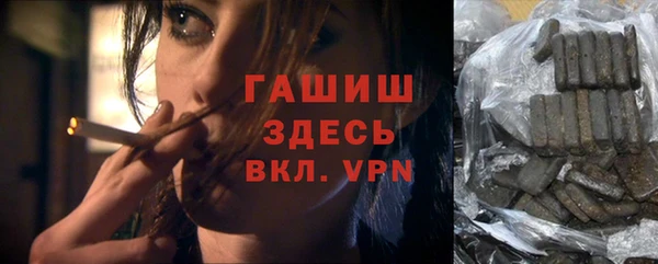 крисы Каменск-Шахтинский