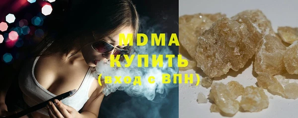 крисы Каменск-Шахтинский
