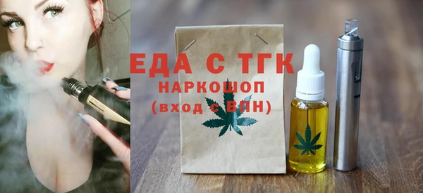молекула духа Инсар