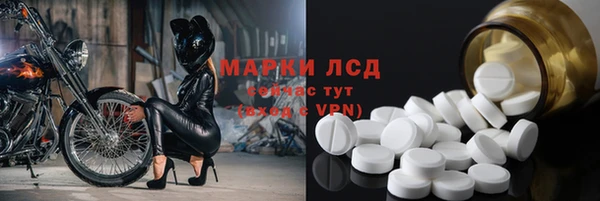 альфа пвп Каменка