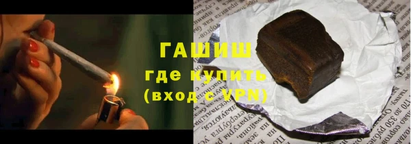 альфа пвп Каменка