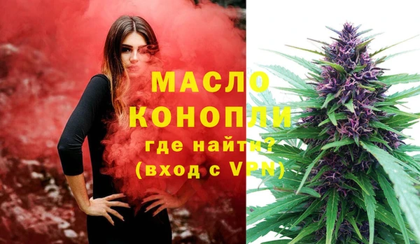 крисы Каменск-Шахтинский