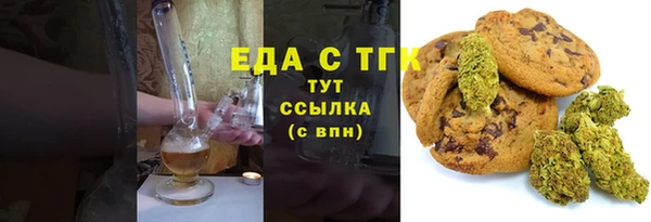 крисы Каменск-Шахтинский