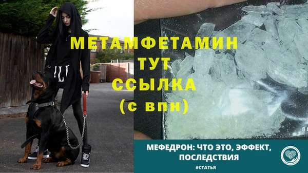 альфа пвп Каменка