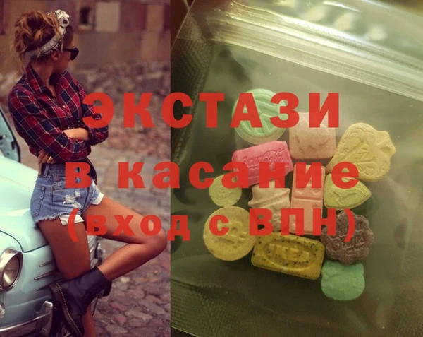 альфа пвп Каменка