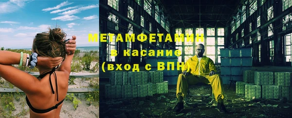 альфа пвп Каменка