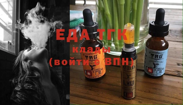 альфа пвп Каменка