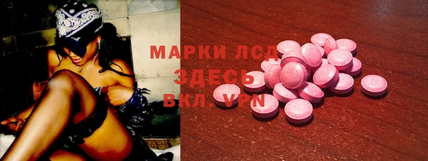 крисы Каменск-Шахтинский