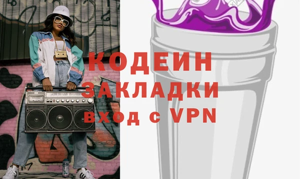 крисы Каменск-Шахтинский