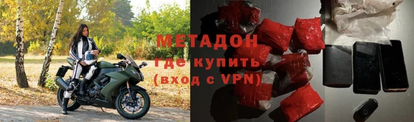 альфа пвп Каменка