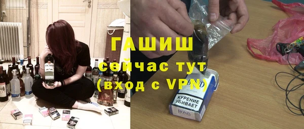 крисы Каменск-Шахтинский
