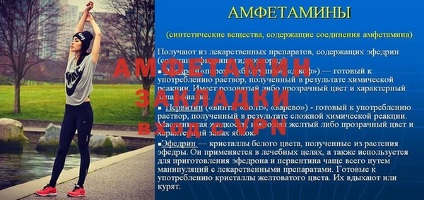 альфа пвп Каменка