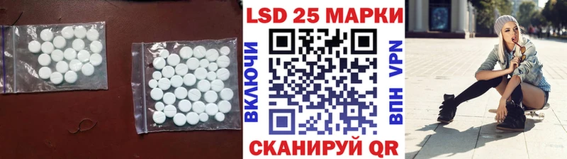 LSD-25 экстази кислота Шацк