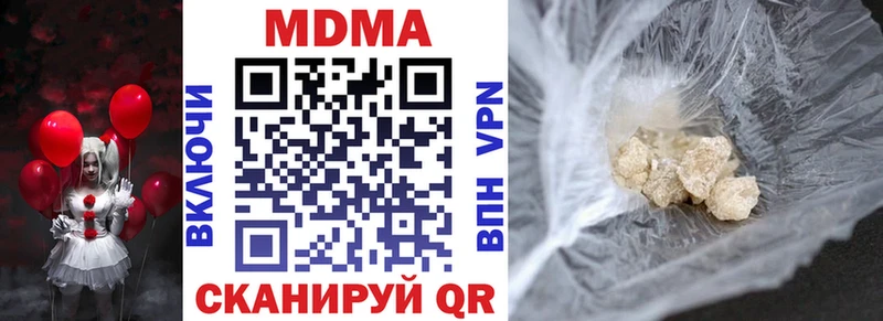 гидра рабочий сайт  наркота  Шацк  MDMA crystal 