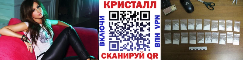 Первитин винт  где можно купить   omg ONION  Шацк 