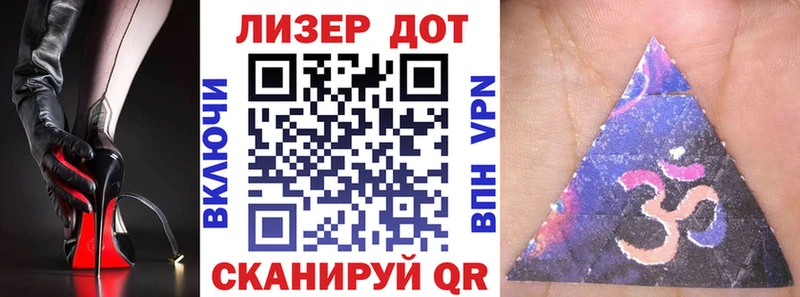 Марки NBOMe 1500мкг  Шацк 